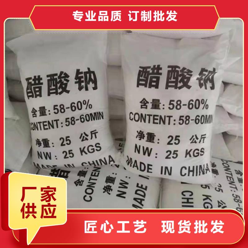醋酸钠液体供应