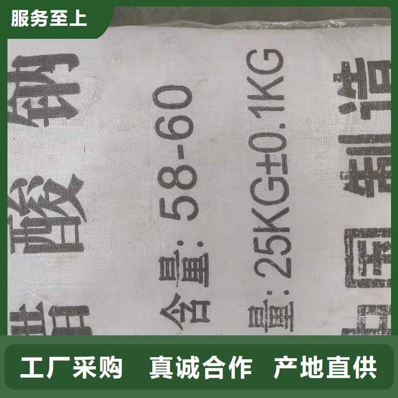 乙酸鈉便宜