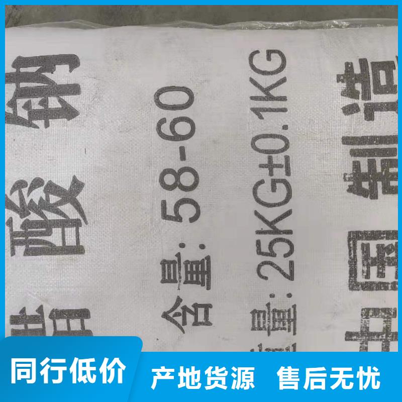 碳源乙酸鈉渠道