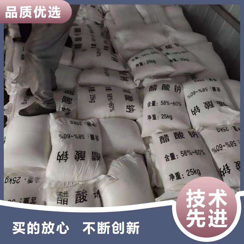 三水乙酸鈉廠家