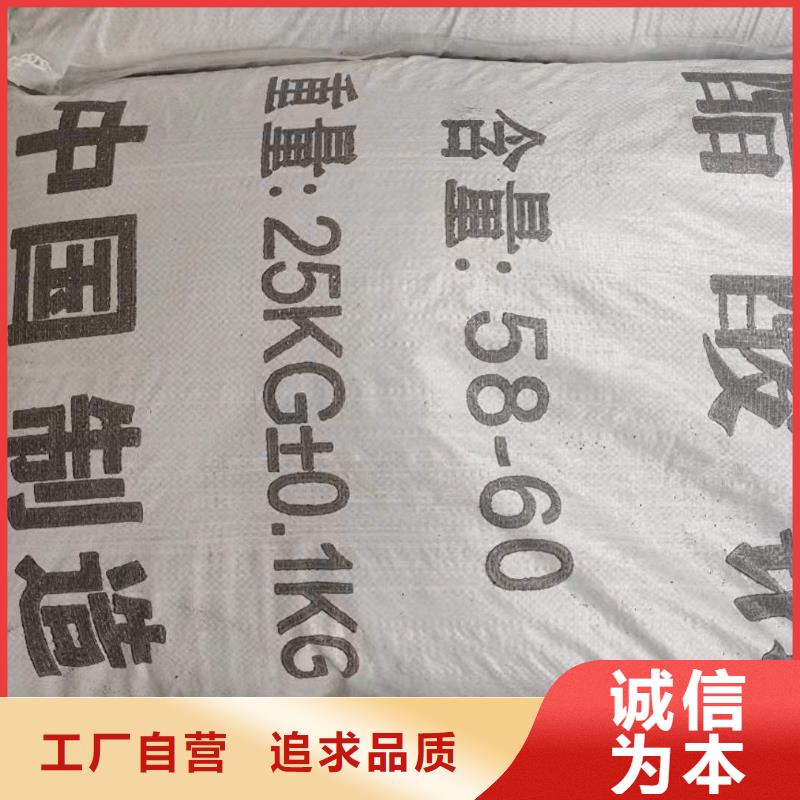 醋酸鈉