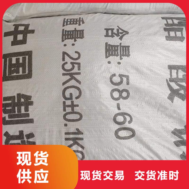 无水醋酸钠销售