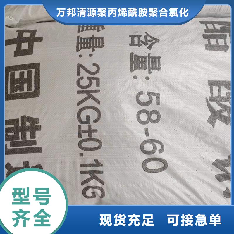 生化池醋酸钠供应