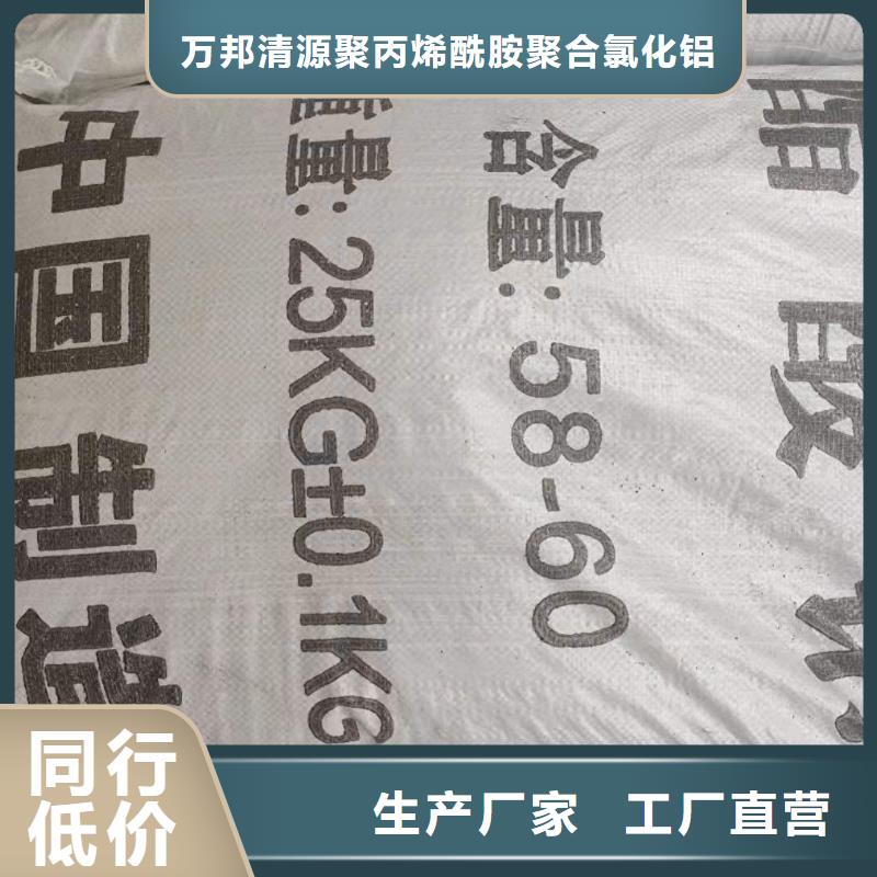 結晶乙酸鈉價格
