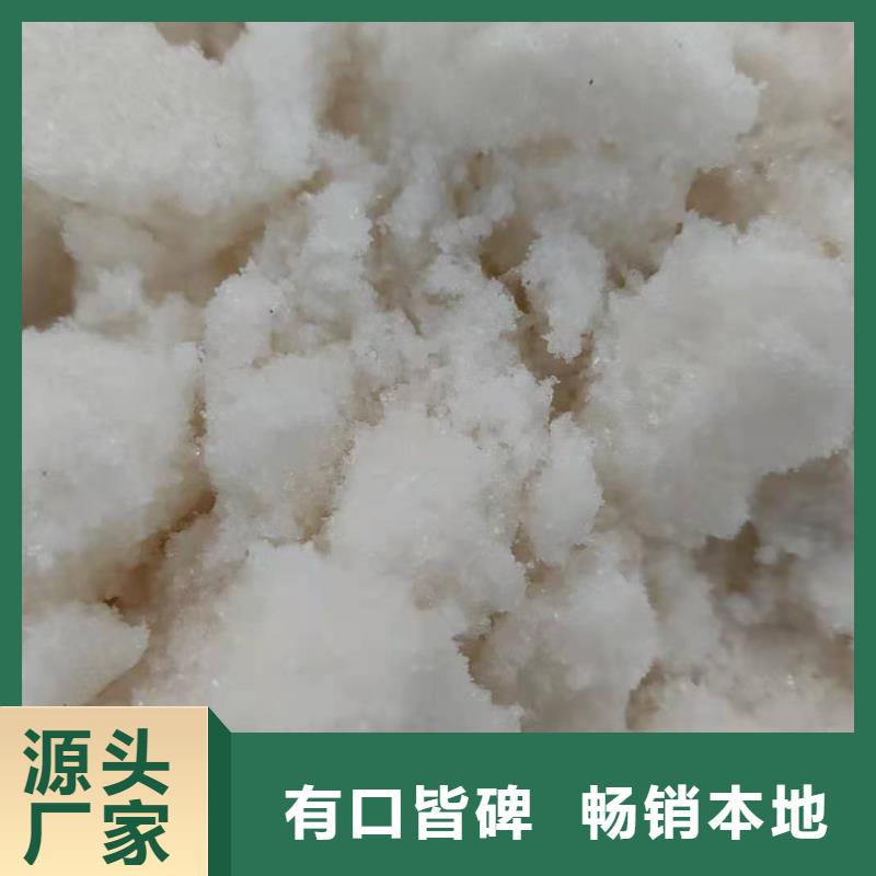 三水乙酸鈉供應(yīng)