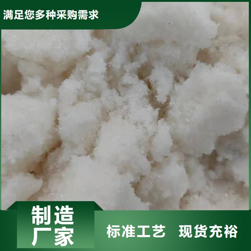 生化池乙酸鈉渠道