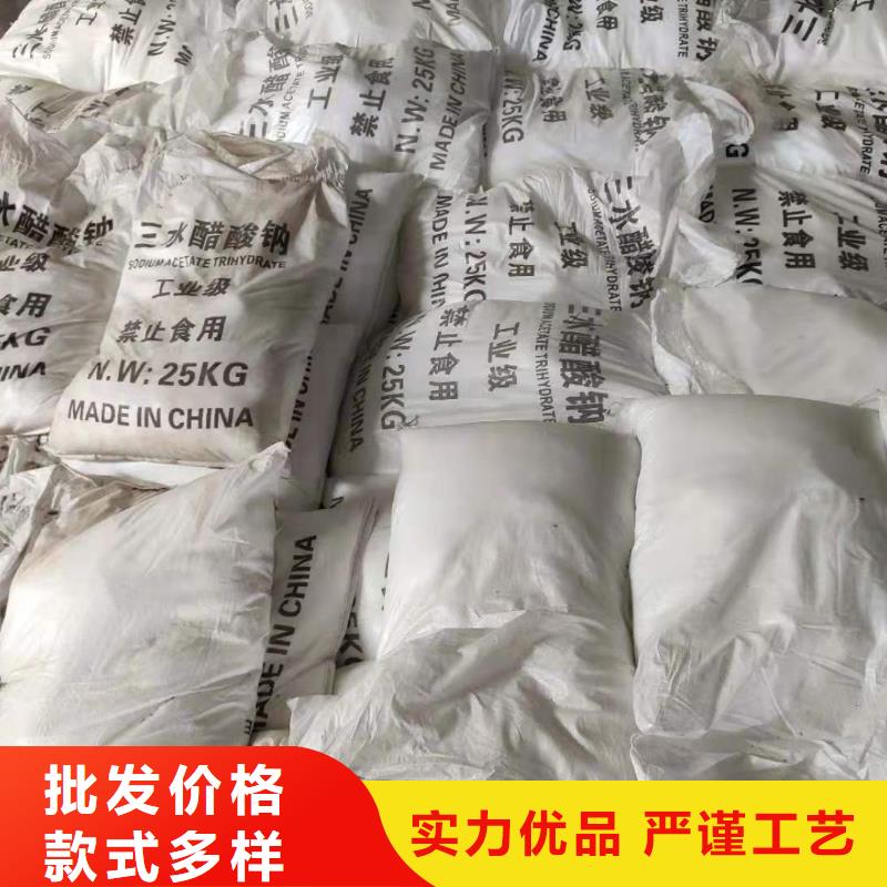 液體醋酸鈉經(jīng)營