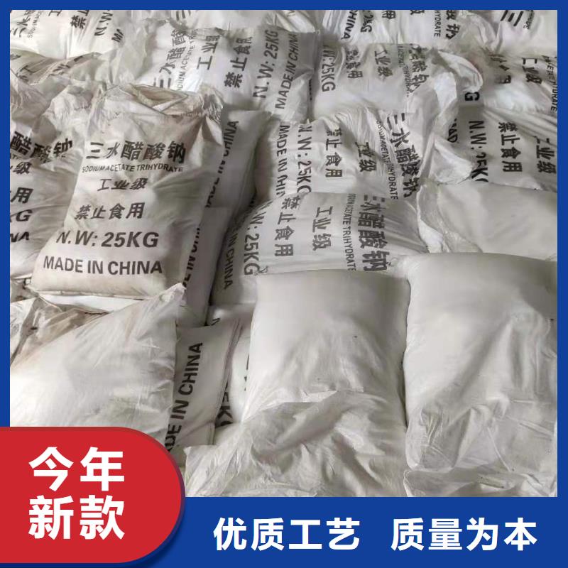 结晶乙酸钠厂家