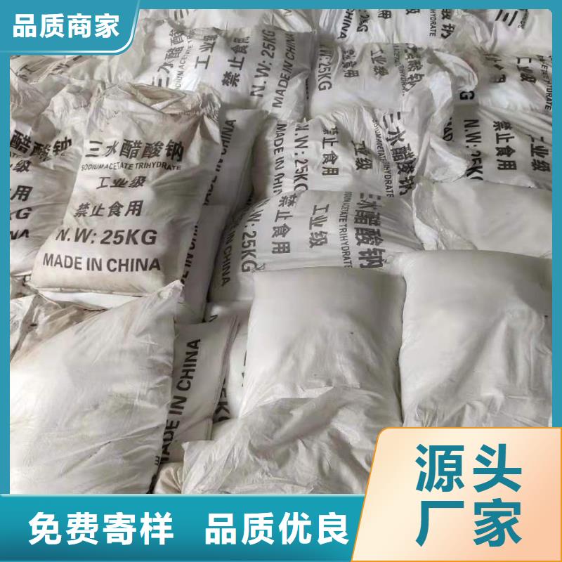 乙酸钠液体供应