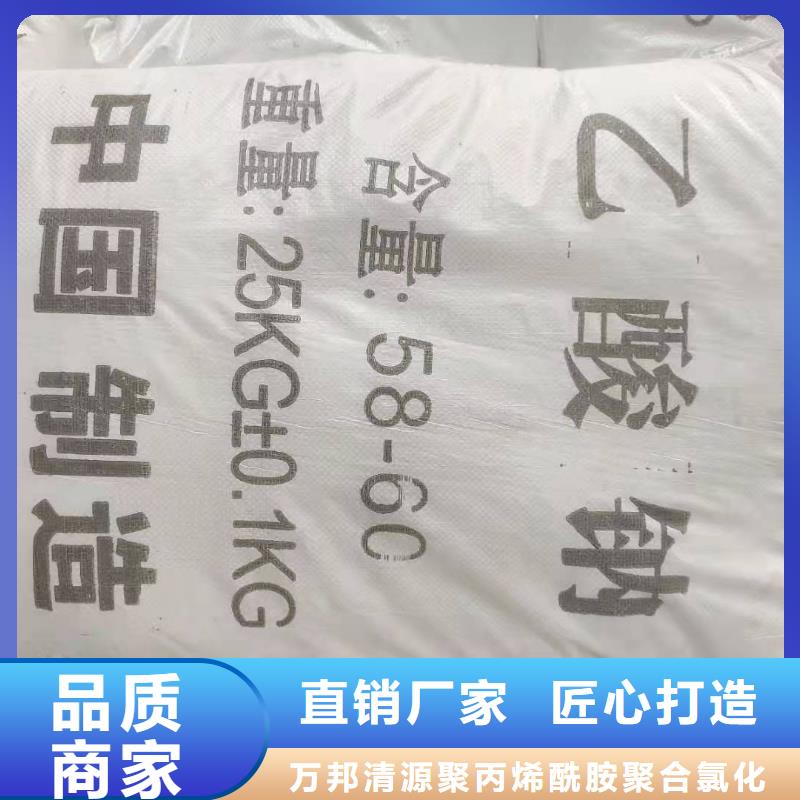 碳源醋酸钠渠道