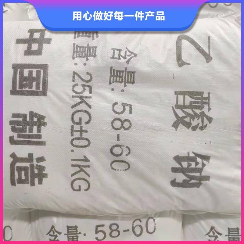 醋酸鈉便宜