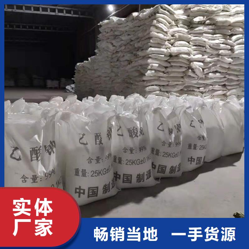 三水乙酸钠优势