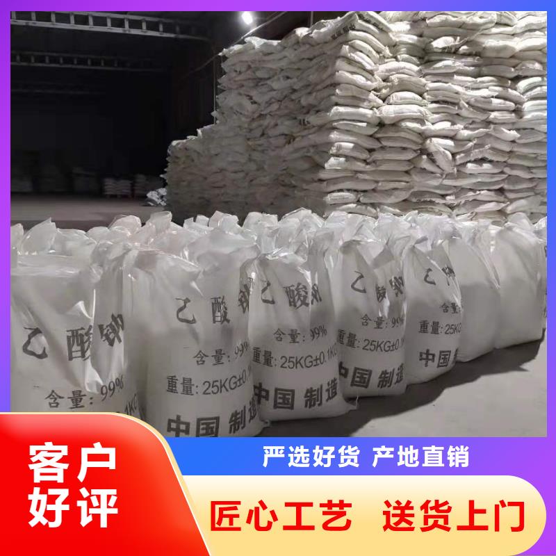 醋酸钠碳源供应