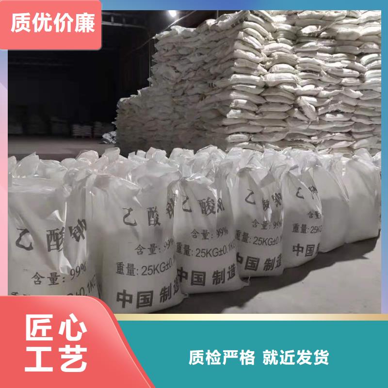 碳源醋酸钠价格