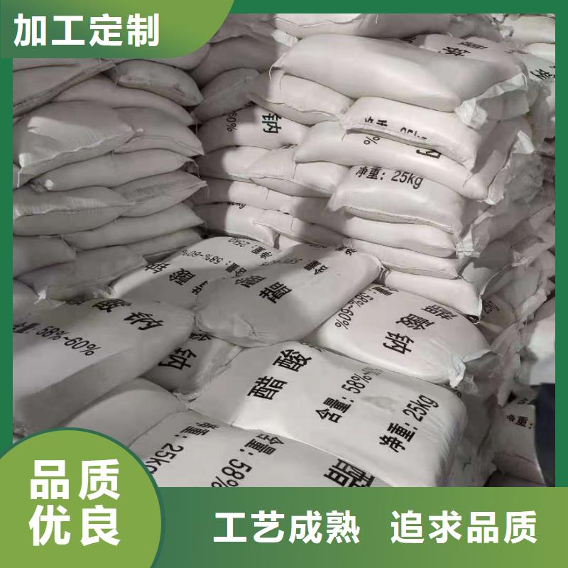 醋酸鈉廠家
