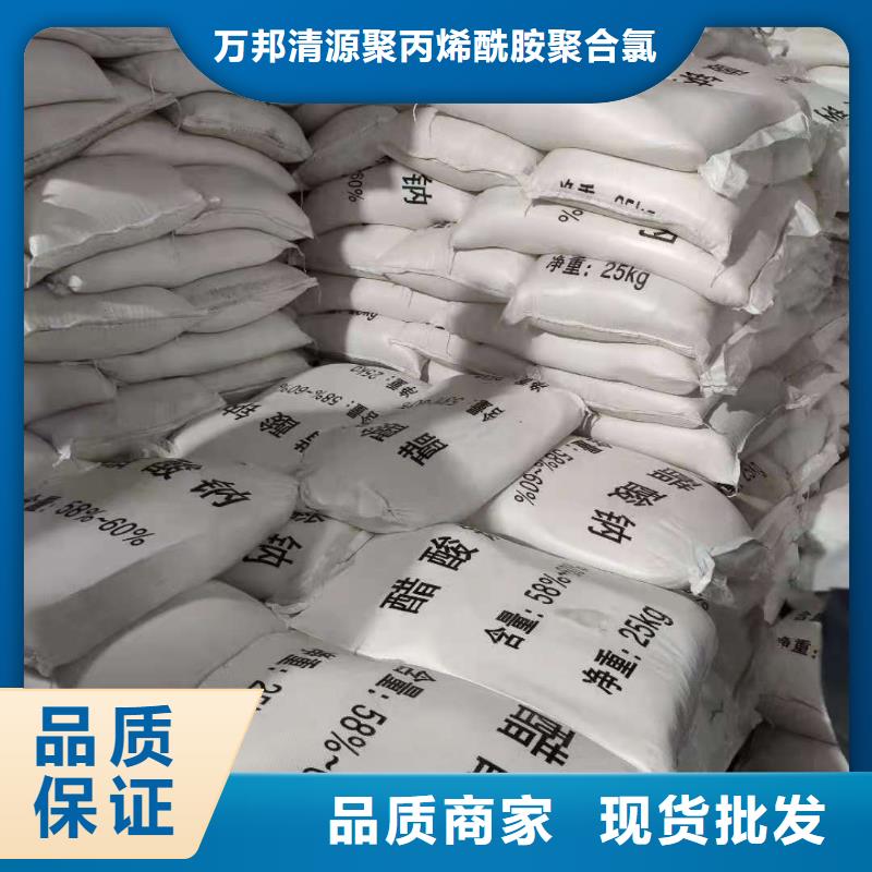 结晶乙酸钠