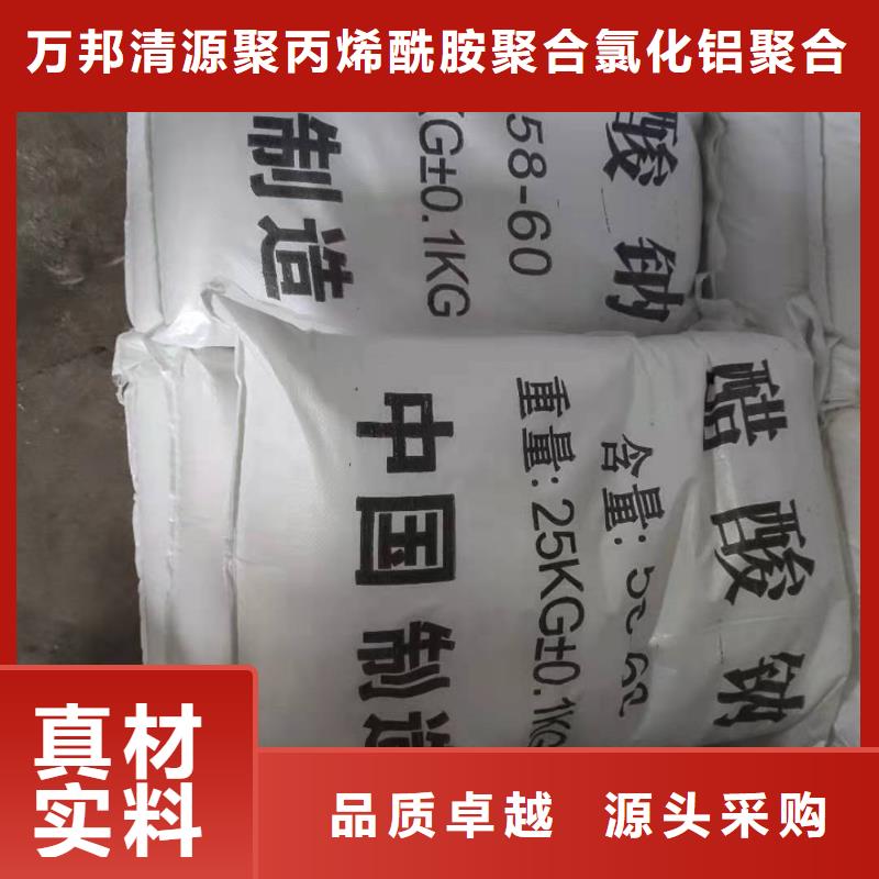 醋酸鈉碳源價格