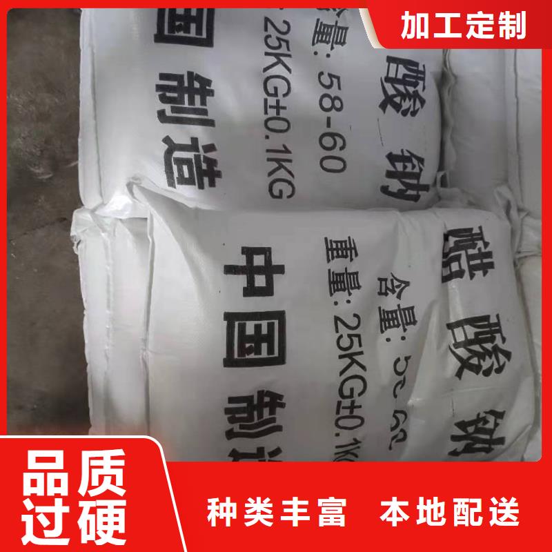 液體醋酸鈉生產