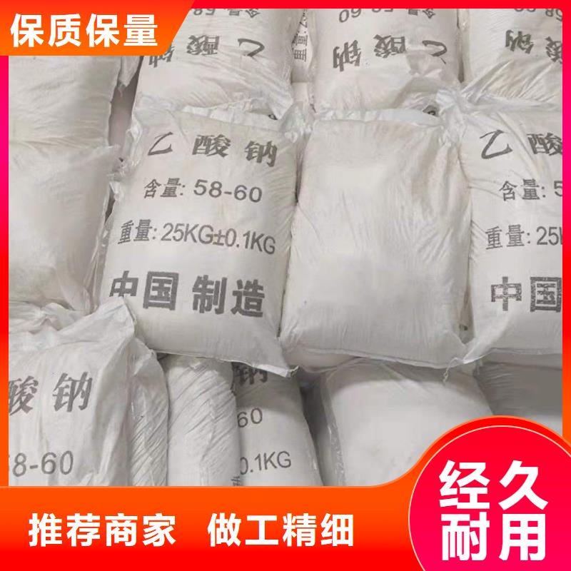 海南省萬寧市工業(yè)醋酸鈉優(yōu)勢