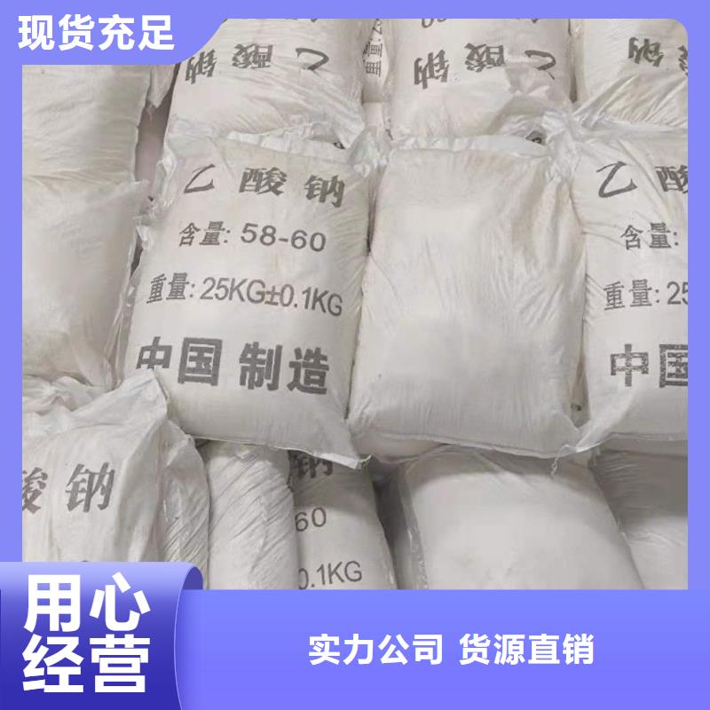 乙酸钠液体制造