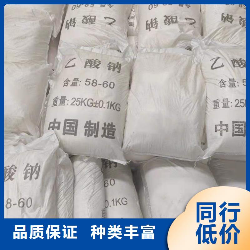 結晶醋酸鈉制造