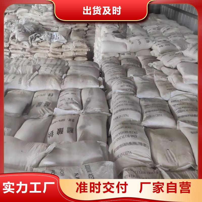 結晶乙酸鈉多少錢