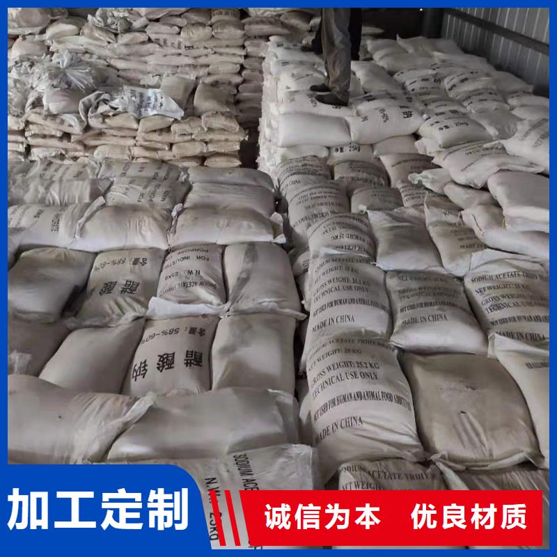 液体乙酸钠销售