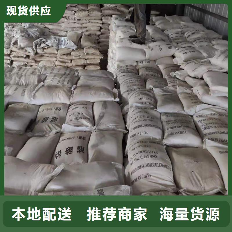 工業醋酸鈉工廠