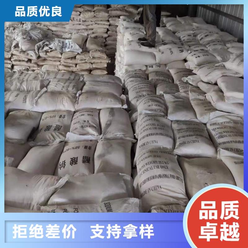 醋酸鈉液體廠家