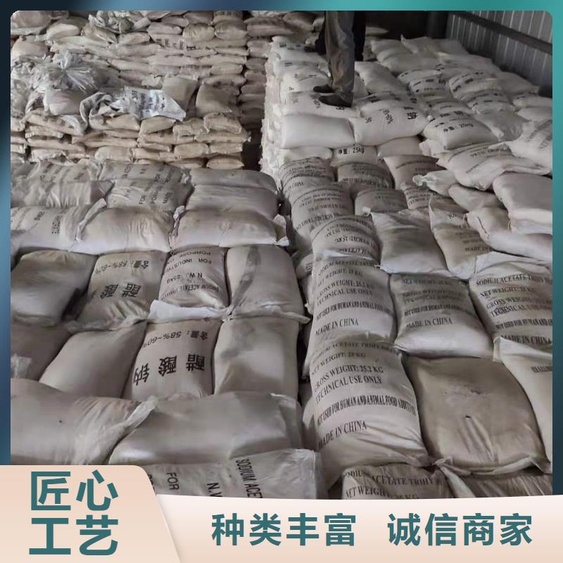 58-60醋酸鈉2600元/噸