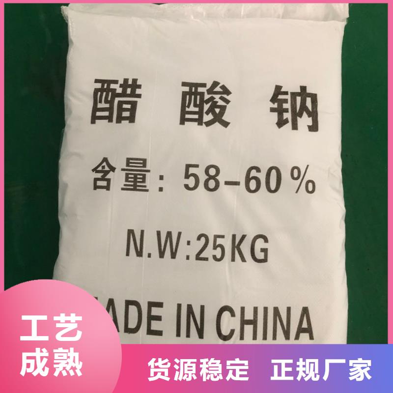 乙酸鈉銷售