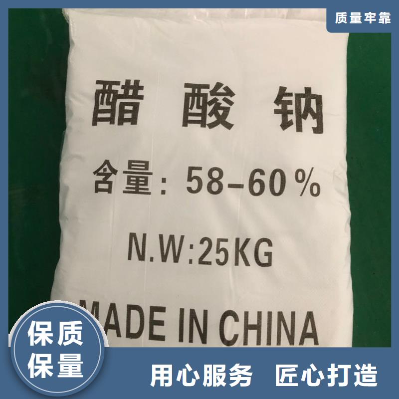 三水乙酸钠价格