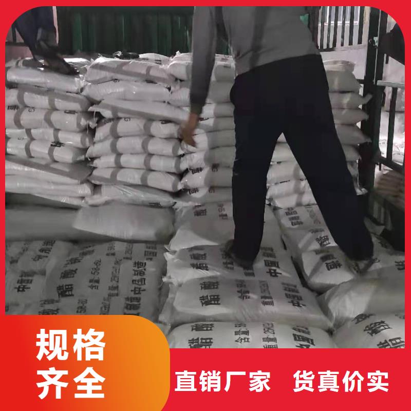 醋酸钠液体便宜