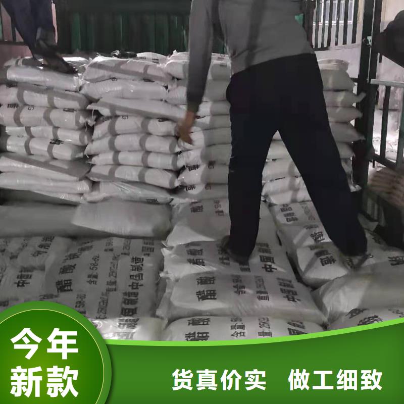 乙酸钠咨询