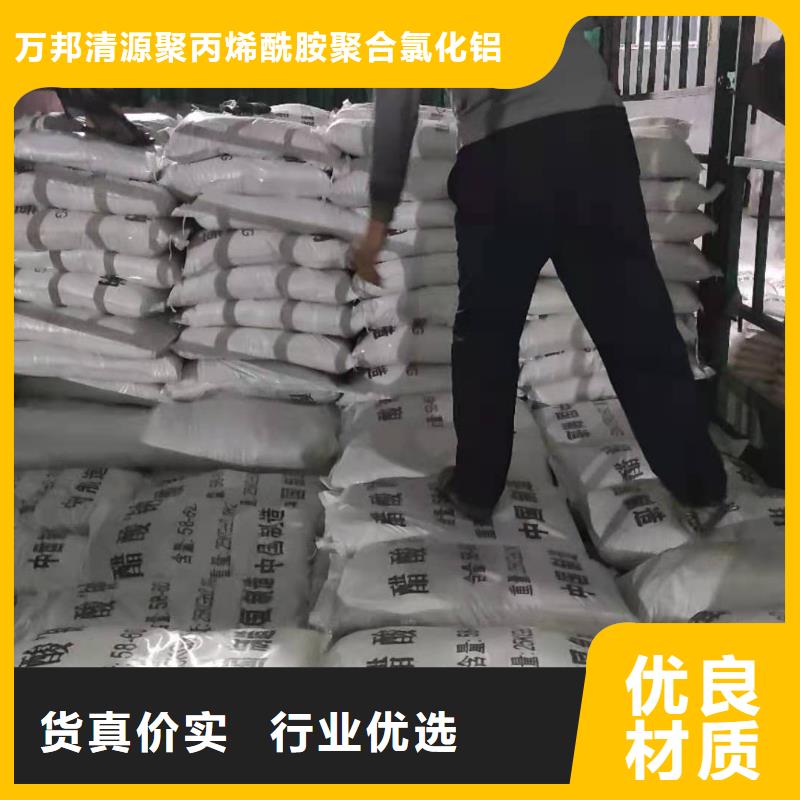 结晶醋酸钠