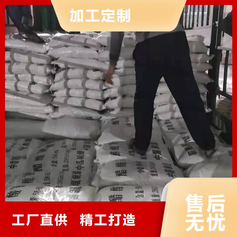 25%乙酸鈉