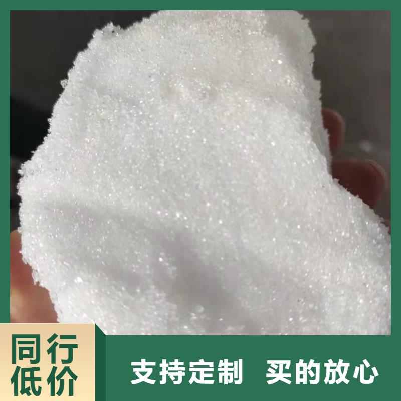碳源醋酸鈉資源