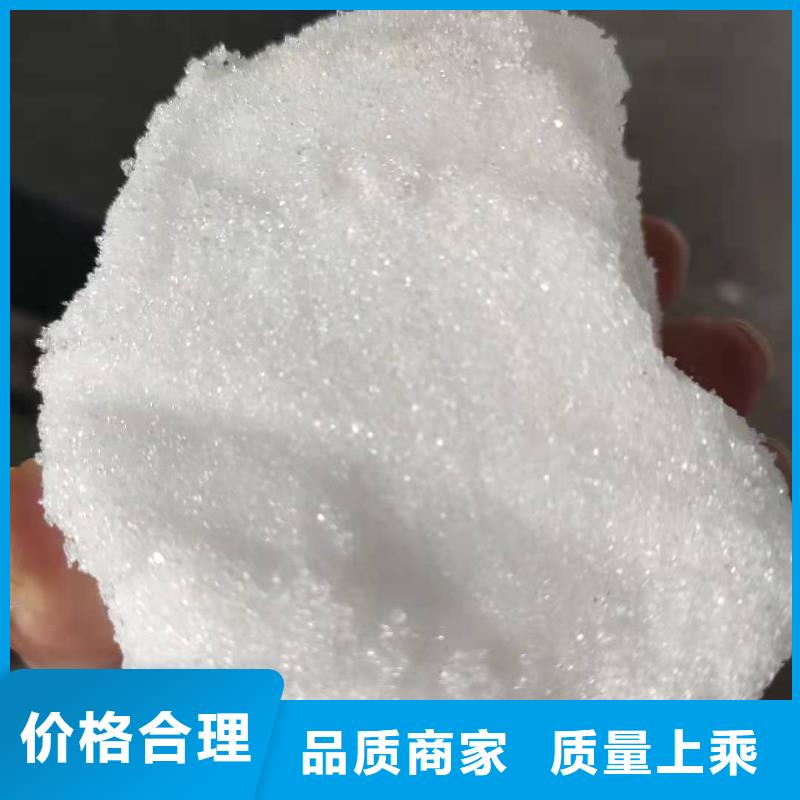 醋酸鈉碳源海南三沙市廠家