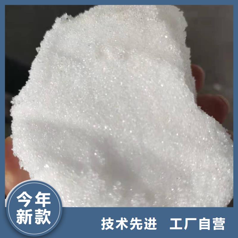 污水處理醋酸鈉資源