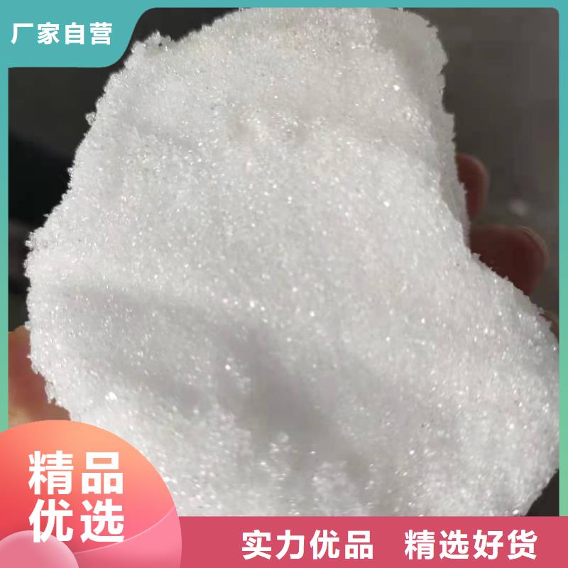 液體醋酸鈉三水醋酸鈉