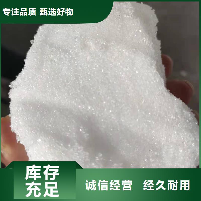 万山镇三水醋酸钠