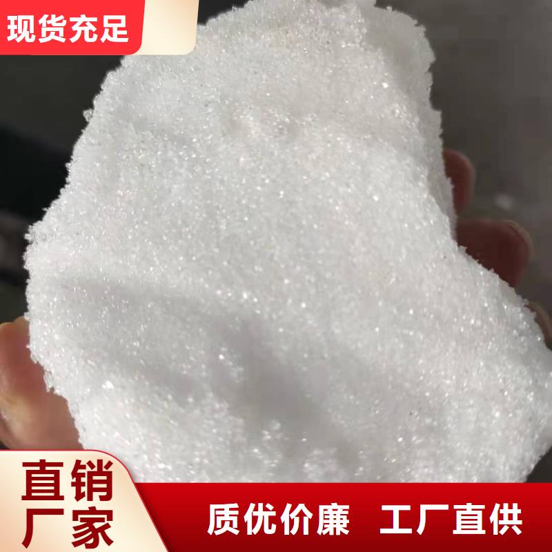 醋酸鈉價(jià)格