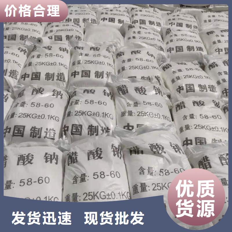 醋酸鈉便宜