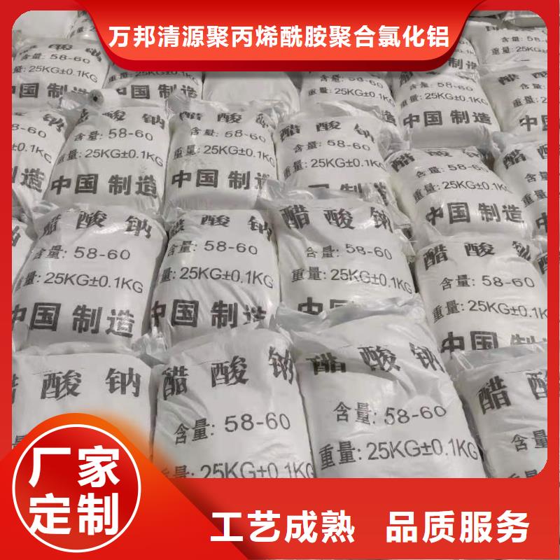 醋酸鈉液體制造
