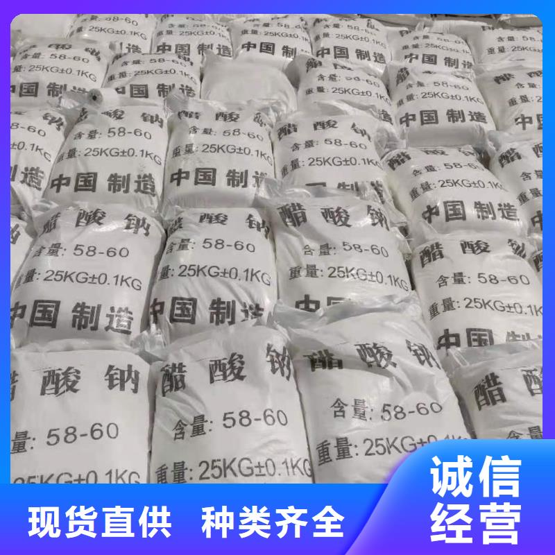 乙酸鈉應用