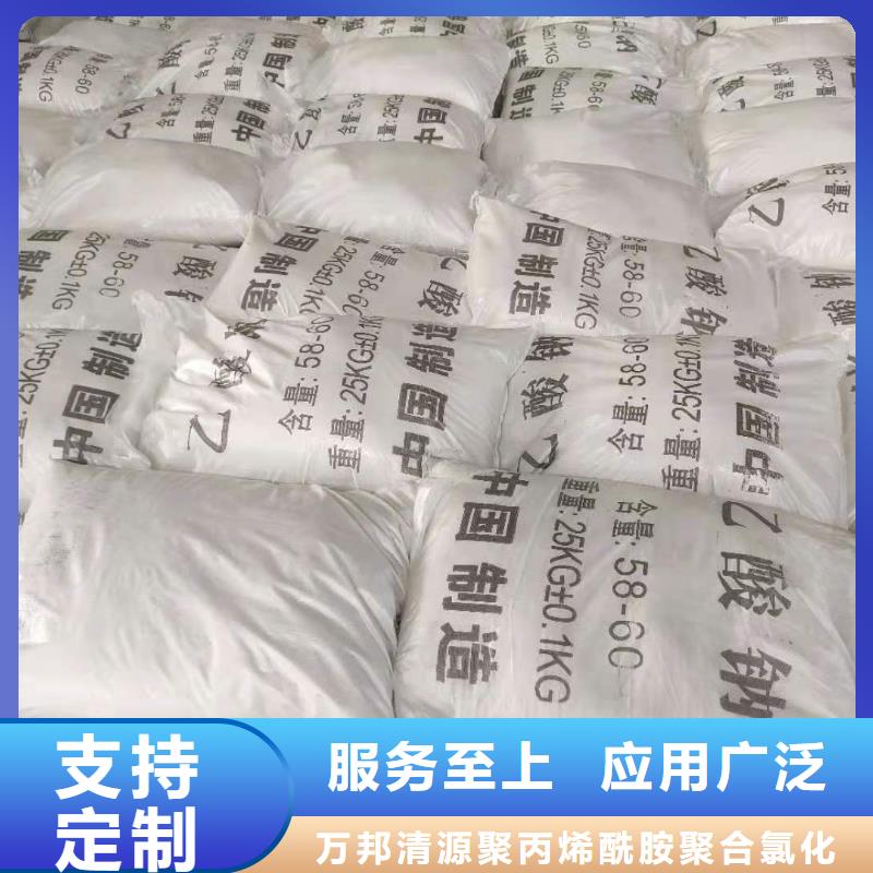 碳源乙酸鈉銷售