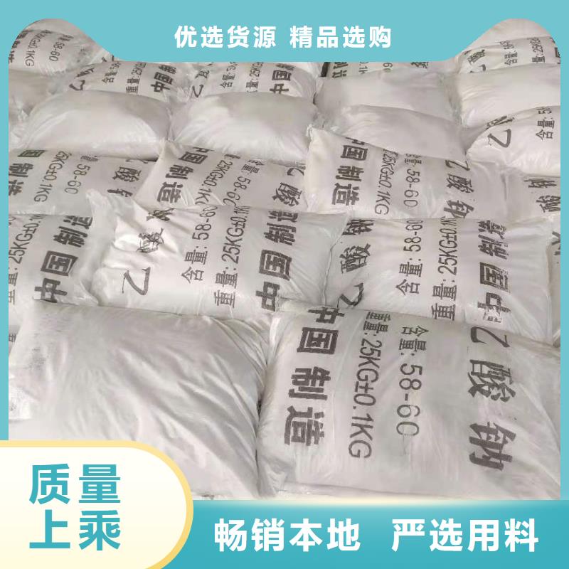 乙酸鈉液體廠家