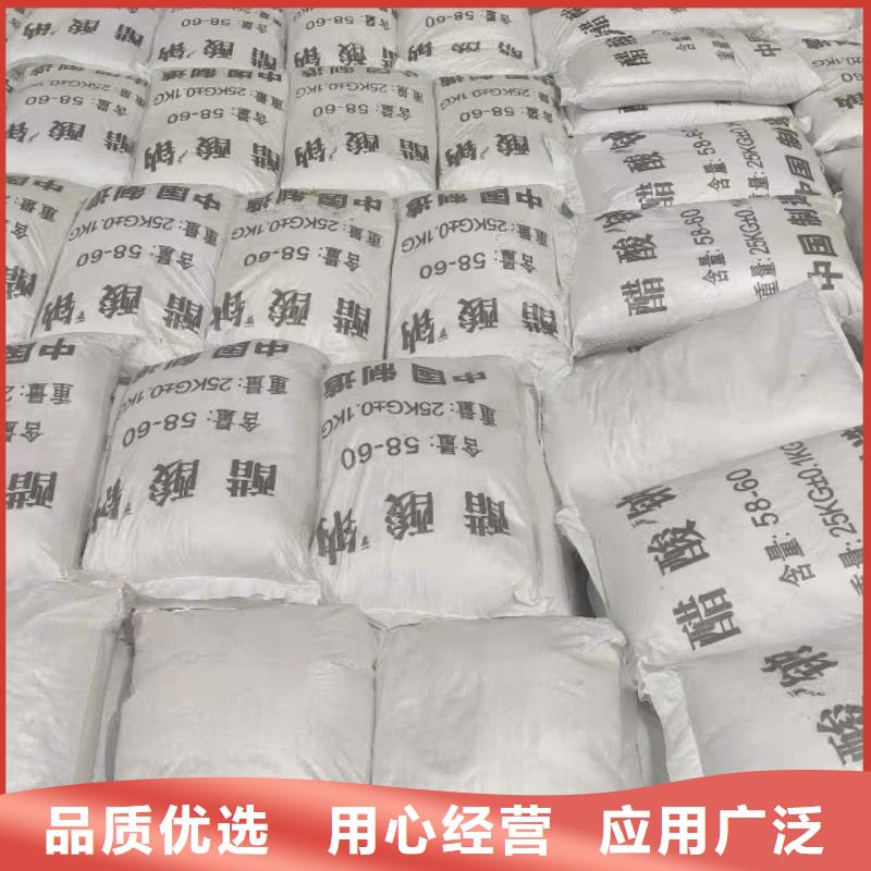 醋酸鈉價格