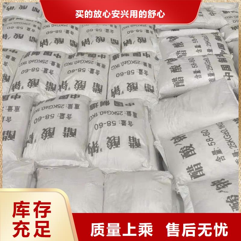 污水处理醋酸钠价格