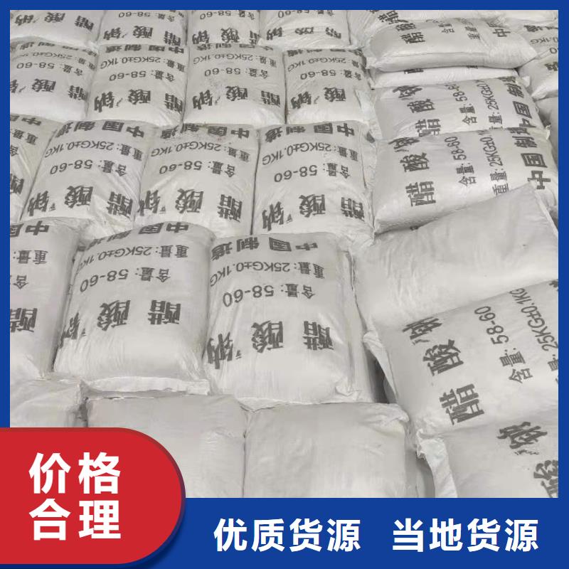 海南万宁市液体乙酸钠制造